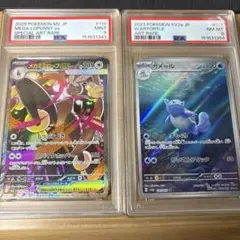 カビゴン　AR　PSA8　セレナ　HR　PSA9 カビゴン AR PSA8 セレナ HR PSA9 - メルカリ