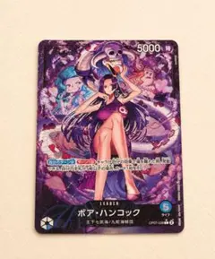 2026年最新】ワンピースカード ハンコック リーダー パラレルの人気