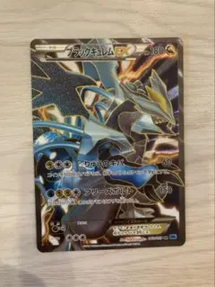 XY BW EX SR まとめ売り bw xy ex 大文字 sr まとめ売り ラティアス ホウオウ ミュウツー