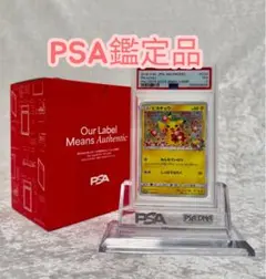 ポケモンカード 2019年 シブヤのピカチュウ MINT PSA9 | Mercari