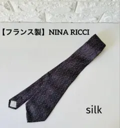 【フランス製NINA RICCI ニナリッチ ネクタイ 総柄 幾何学 高級シルク