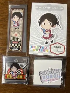 タワーレコードカフェ　呪術廻戦　黒井美里セット