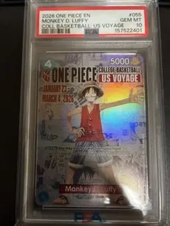 PSA10 ルフィ COLL BASKETBALL US VOYAGE バスケ - メルカリ