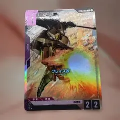 ガンダムカードゲーム グレイズ改 ST05-004