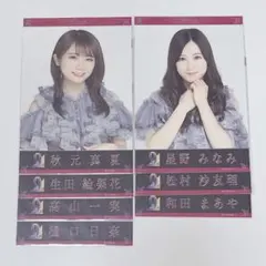 生田絵梨花 サイン入りクリアファイル ポスター - メルカリ