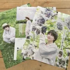 京本大我くん 切り抜き