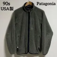 90s Patagonia レトロカーディガン フリース USA製 グリーン M