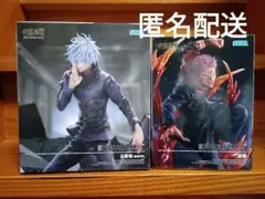 呪術廻戦　宿儺　五条悟　FIGURIZMα　フィギュア　新品未開封