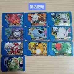 ポケモンフレンダ トレジャー まとめ売り 10種類 ベストタッグ2弾
