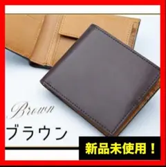 二つ折り財布 メンズ 本革 ブランド レザー 大容量 ボックス型 小銭入れあり