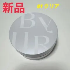 バイユア　セラムフィット　ルースフェイスパウダー