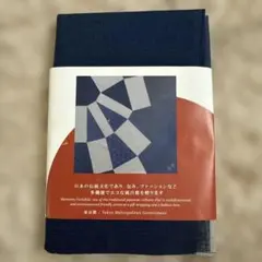 2026年最新】東京オリンピック 1964 風呂敷の人気アイテム - メルカリ