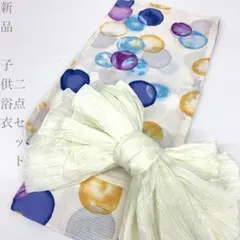【着物と帯 時流】Y26337s◆新品 女の子浴衣◆140㎝ ジュニア 白