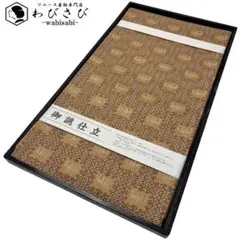 全通］袋帯 新品 ピュアインドシルク 449cm O-679 - メルカリ