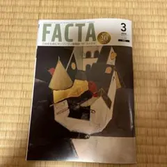 Item thumbnail for item ec2998e7-df71-4d3f-86bd-7a496378ad7c