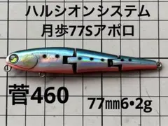 クロ様 リクエスト 4点 まとめ商品