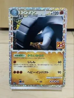 2025年最新】ドンファン 25thの人気アイテム - メルカリ