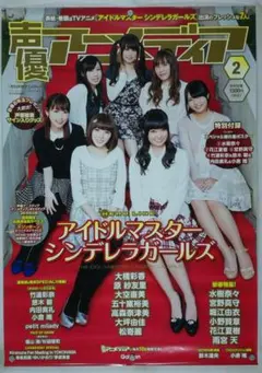 2026年最新】シンデレラガールズ b2 ポスターの人気アイテム - メルカリ