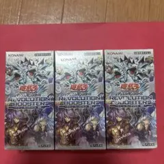 遊戯王 REVOLUTION BOOSTER 3BOXセット シュリンク付き - メルカリ