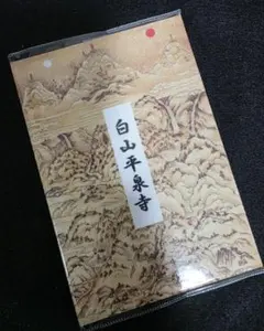 Item thumbnail for item 24b0b7f7-06d9-4af9-b35a-78f42aff6b88