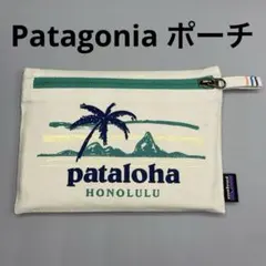 Patagoniaパタゴニア ハワイ限定Patalohaジッパーポーチ