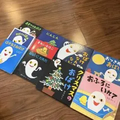 せなけいこ 絵本セット 幼児 児童書 - メルカリ