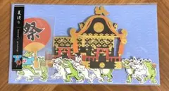 レア　鳥獣戯画　神輿　夏祭　ポップアップカードのサムネイル