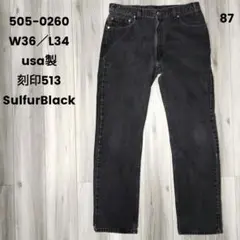 levis usa製 リーバイス デニム サルファブラック 後染め