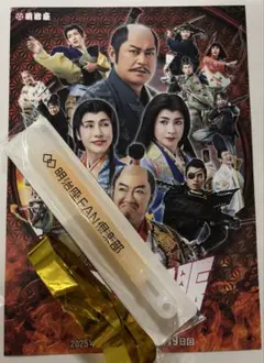 大逆転！戦国かーにばる フライヤー サンバ棒 銀テ