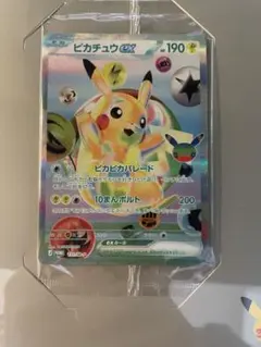 【☆超メルカリ市限定☆】ピカチュウ☆プロモセット 10/91200まで限定価格ピカチュウex 131/M-P プロモ - メルカリ