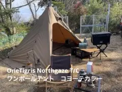 2026年最新】One Tigris テント・タープの人気アイテム - メルカリ
