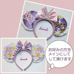 どちらでもメインにして頂けます♡三つ編み　カチューシャ　プリンセス　髪飾り