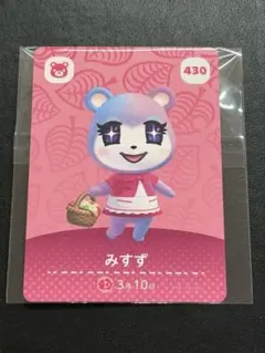 みすず amiiboカード