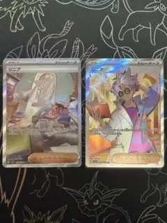 【ポケモンカード】ジニア　SAR SR 2枚セット ポケモンカード】ジニア SAR SR 2枚セット ポケモンカード ジニア sr