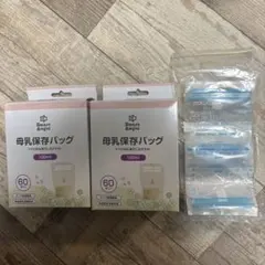 Smart Angel 母乳保存バッグ 100ml 60枚入×2箱セットのサムネイル