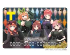 五等分の花嫁∬ Tカード　集合デザイン