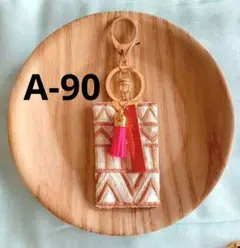 A-90  インド刺繍　キーホルダー　チャーム