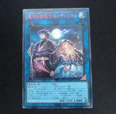 2026年最新】聖月の魔導士エンディミオンの人気アイテム - メルカリ