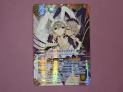 バトスピ [白黒幻奏]トリックスター BSC51 BSC40 シークレット - メルカリ