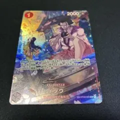 ワンピースカード イゾウ パラレル SP OP03-003