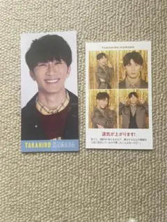 濵田崇裕 WEST. デタカ 2枚