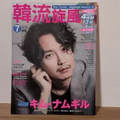富士フィルム セールスガイド ジュリー 山口百恵 - メルカリ