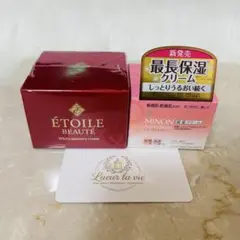 2026年最新】エトワールボーテ薬用ホワイトニングジェルの人気アイテム