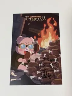 ドズル社ワークス 購入特典 おおはらMEN ポストカード