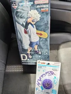 補償付配送新品未開封一番くじハンターハンターD賞キルアF賞ヨーヨー