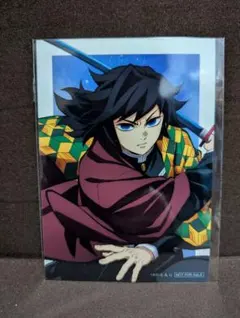 劇場版　鬼滅の刃アニプレックスオンラインくじ　ランダムブロマイド＜冨岡義勇＞