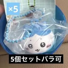 ちいかわ　リップキャップマスコット　ハチワレ