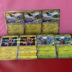 ポケモンカードセット カプ・コケコ、レシラム、ロスレイド