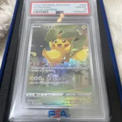 PSA10 ピカチュウ V unionジャンボ 英語 - メルカリ
