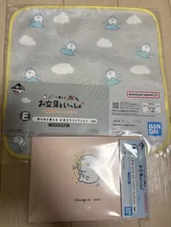 お文具といっしょ　一番くじ　明日もきっといい天気　E賞　G賞　メモ帳セット